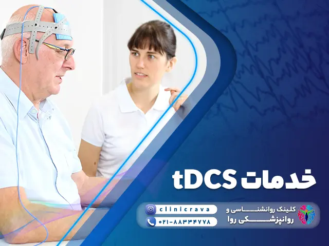 نورولوژیست در حال انجام TDCS یا تحریک الکتریکی مغز برای مرد مسن