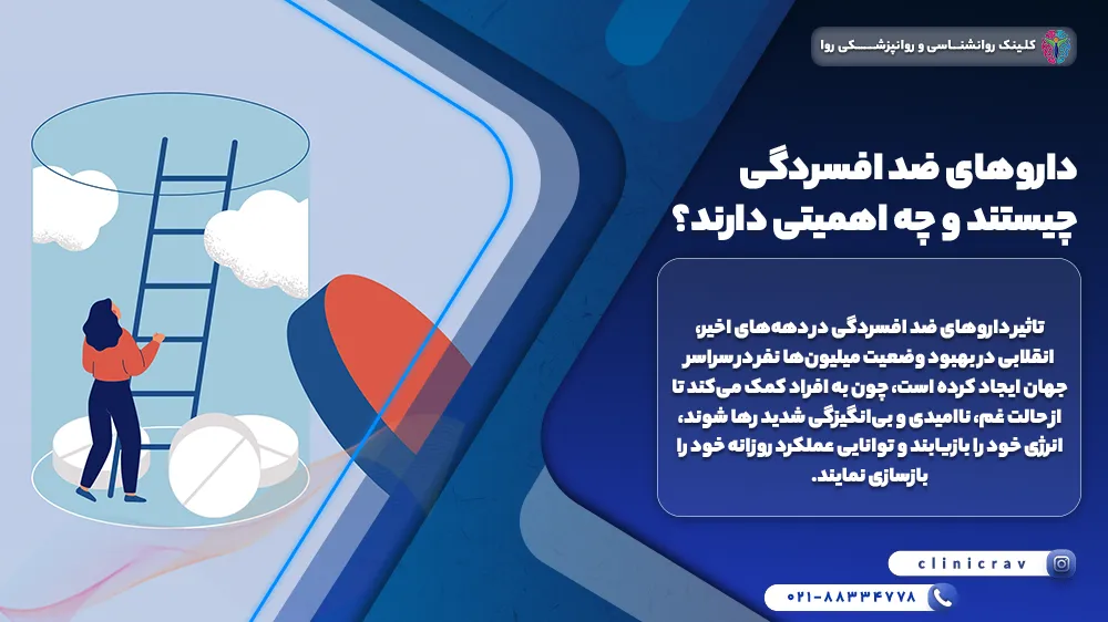 تصویر خانمی که از نردبان افسردگی در حال بالا رفتن است 