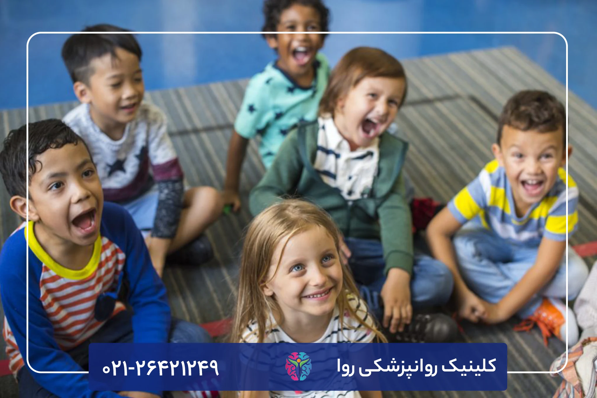 راه های درمان مشکلات کودکان آسیب دیده از جنگ