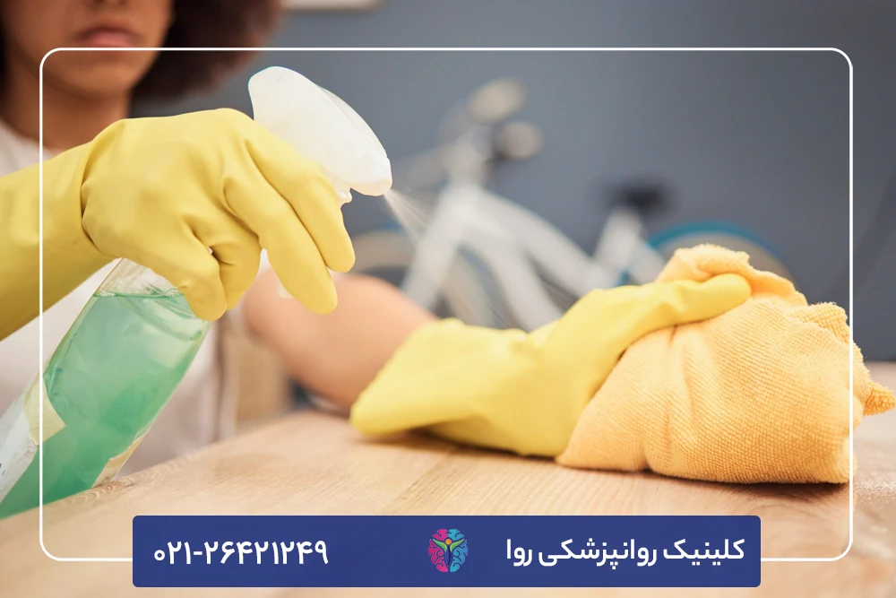 علائم وسواس تمیزی