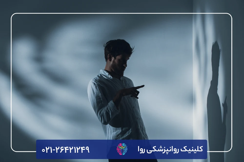 علت بروز اختلال روانی پارانویید
