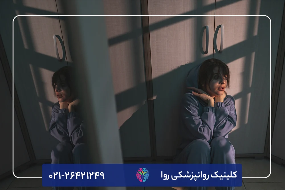 درمان پارانویا یا پارانوئید