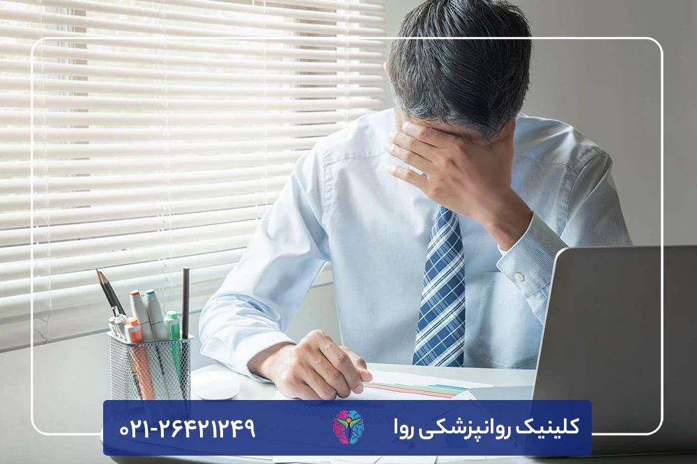 علت های کمال گرایی