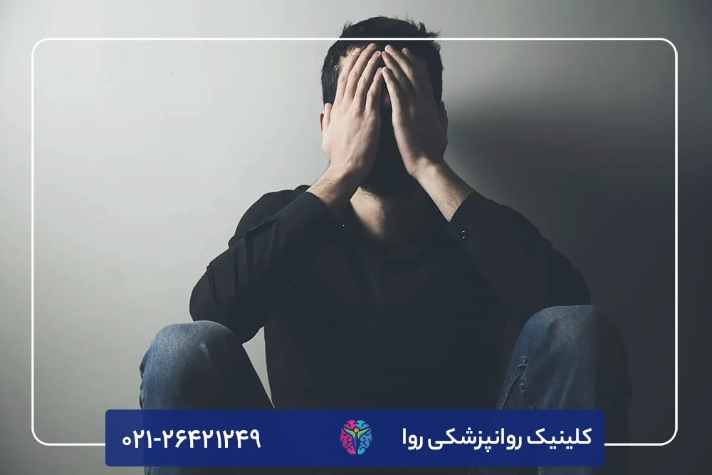 درمان اختلال سوگ یا افسردگی پس از مرگ نزدیکان