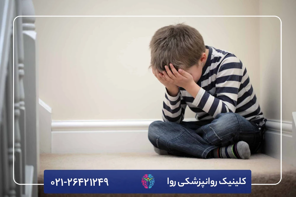 سواستفاده عاطفی در کودکان