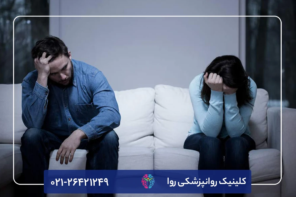 عوارض سو استفاده عاطفی