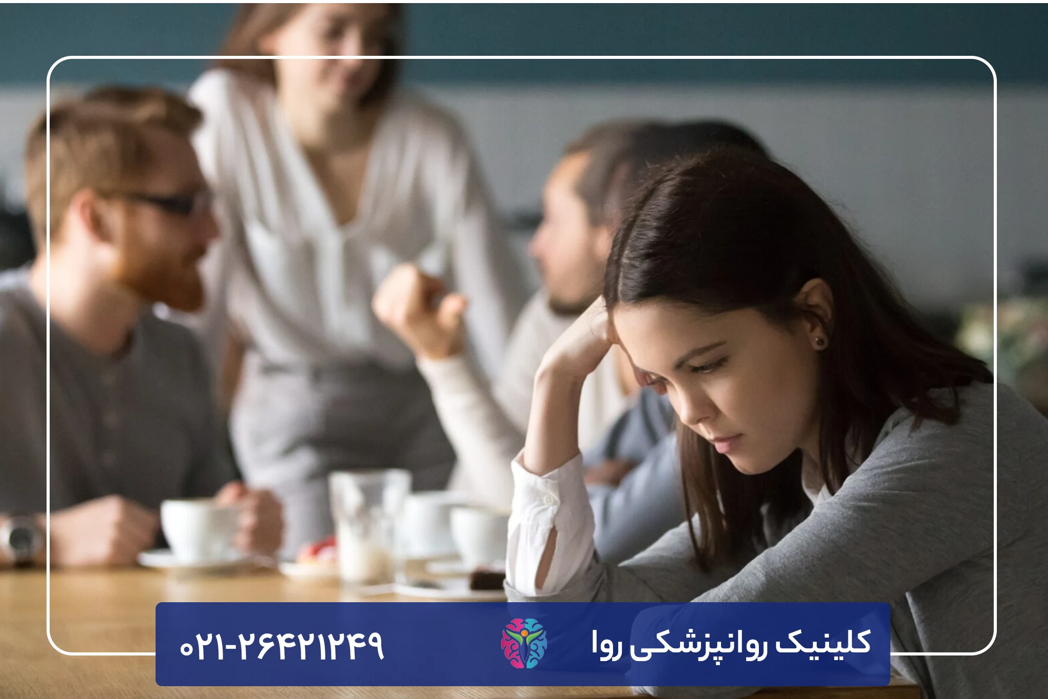 درمان شخصیت نمایشی