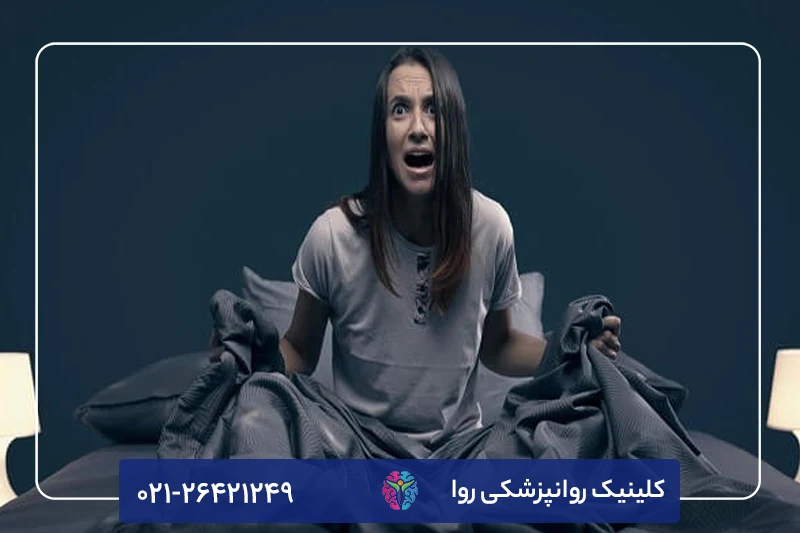 دلایل کابوس شبانه مکرر