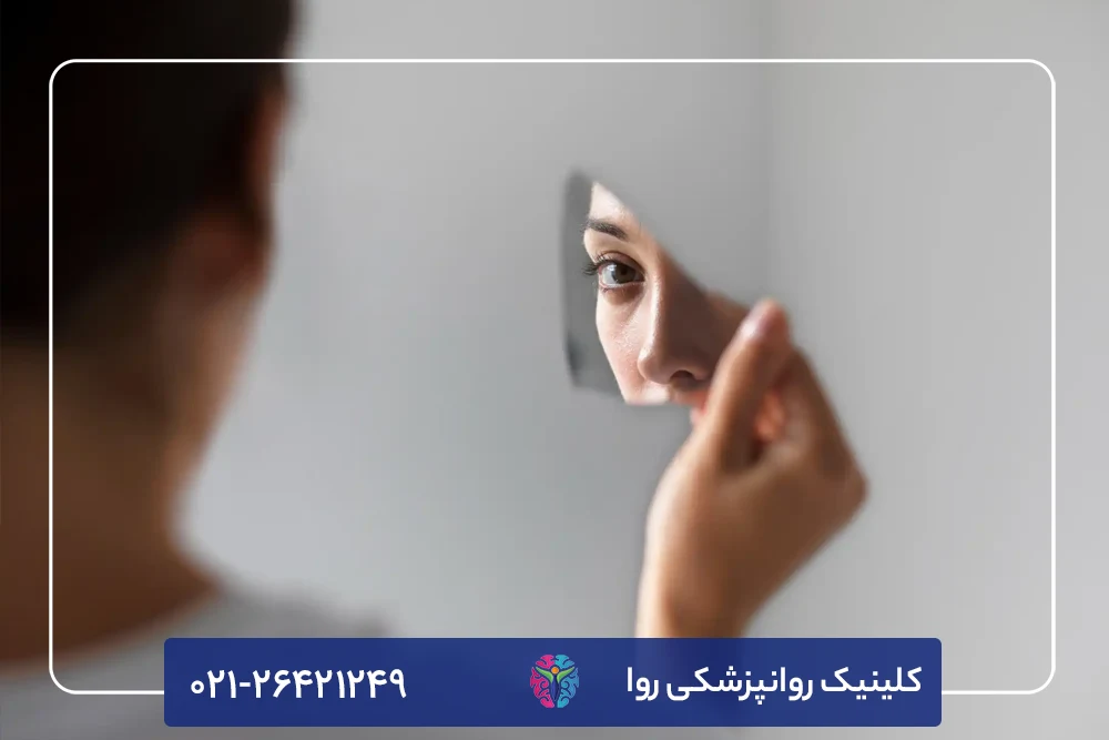 عزت نفس پایین