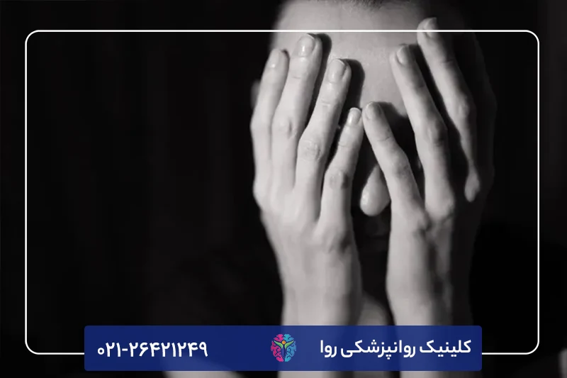 علائم فوبیا