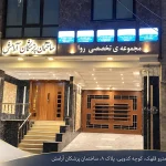 توانبخشی شناختی (CRT)